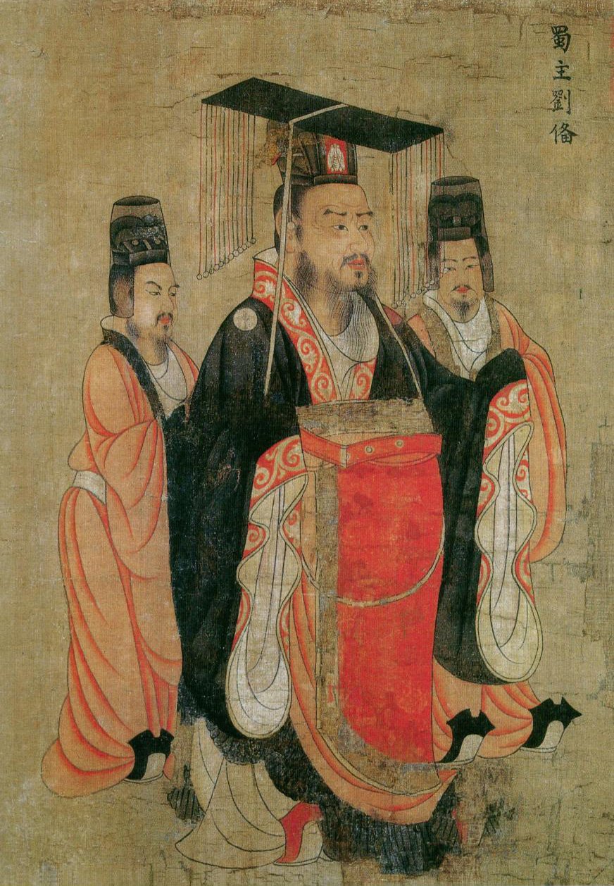 劉備玄徳の肖像